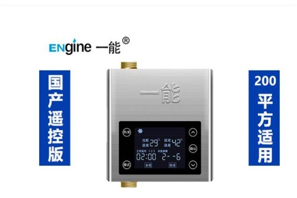 一能热水循环系统